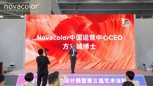 “意大利novacolor艺术漆——中国市场10周年巡回展（广州站）”闪耀广州建博会