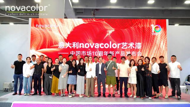 “意大利novacolor艺术漆——中国市场10周年巡回展（广州站）”闪耀广州建博会