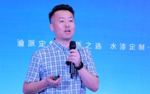 攻克重庆水漆定制痛点后，看君子兰如何以1场发布会撬动千亿市场？