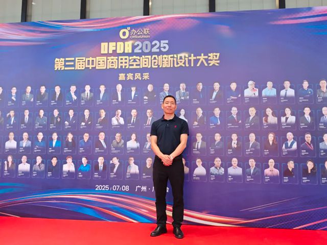 设计为笔，空间成诗 | 卡伊莲荣膺中国商业空间创新设计大奖，共启“设计私享家”时代 ——2025广州建博会设计生态圈高峰纪实