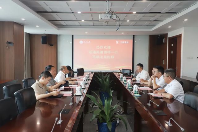 昭通高速党委副书记赵成才一行到北新建材参观交流