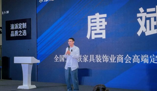 “水漆定制 看重庆”战略在中国建博会成功发布！