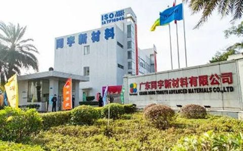 国产涂料巨头崛起！同宇新材上市，市值72亿，高端电子树脂替代加速