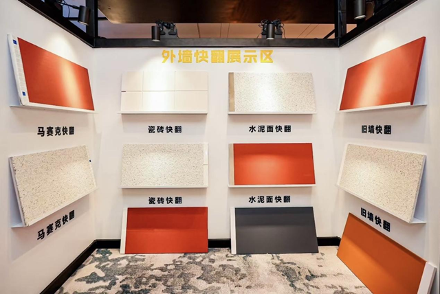 快翻神器来了！数码彩这波王炸操作，让老房秒变精装房