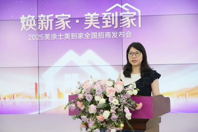 3万加盟如何撬动万亿旧改市场？美涂士·美到家财富模式首次曝光