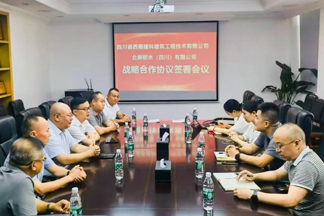 西南建科签约+运营中心开业 ！北新修缮再发力
