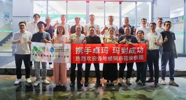 卓玛儿童级健康腻子2025建博会圆满收官，赢占创富新风口！