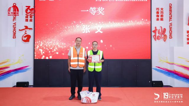 东方雨虹 | 第13届“雨虹杯·匠人心”城市更新（智能防水堵漏）职业技能竞赛圆满举办