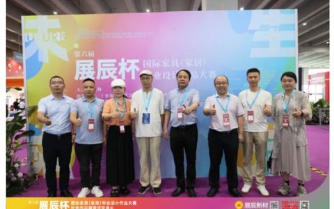 展辰新材闪耀广州建博会 | 设计引领行业未来，荣耀铸就绿色标杆！