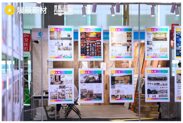 展辰新材闪耀广州建博会 | 设计引领行业未来，荣耀铸就绿色标杆！