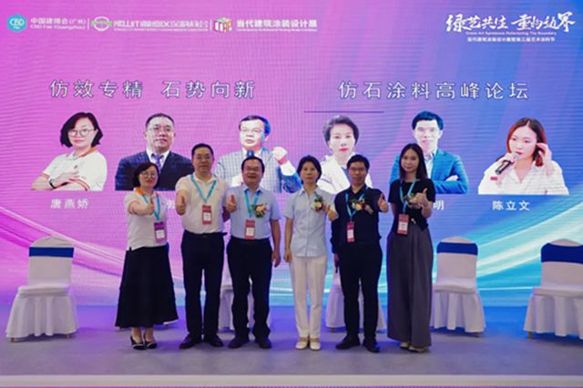 惊艳四天！Novacolor×巴德士2025广州建博会圆满落幕