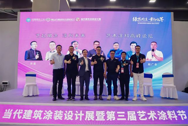 惊艳四天！Novacolor×巴德士2025广州建博会圆满落幕