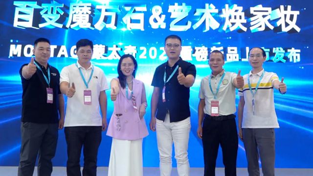 蒙太奇2025广州建博会圆满收官！感恩相遇，期待再会