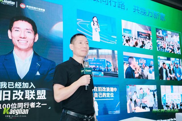【涂无界·净未来】卡伊莲艺术涂料建博会专题会：以“艺境家·健康+”重构艺术涂料产业生态
