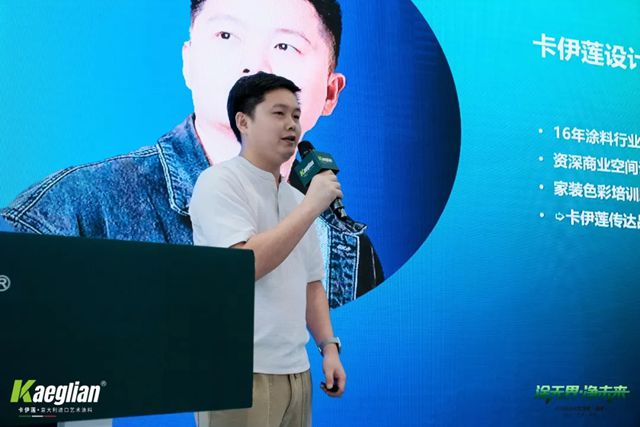 【涂无界·净未来】卡伊莲艺术涂料建博会专题会：以“艺境家·健康+”重构艺术涂料产业生态