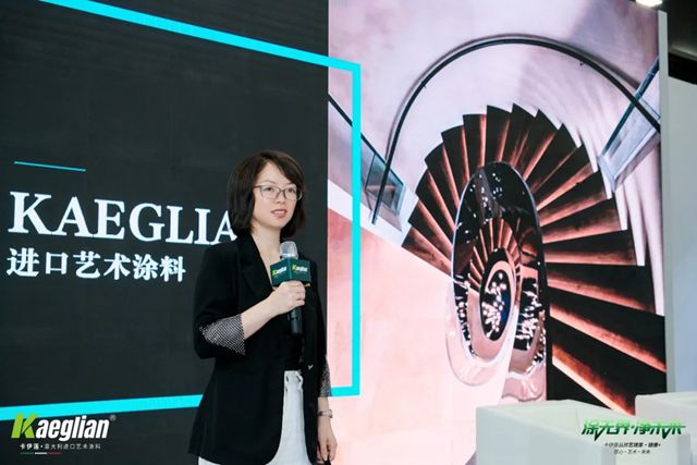 【涂无界·净未来】卡伊莲艺术涂料建博会专题会：以“艺境家·健康+”重构艺术涂料产业生态