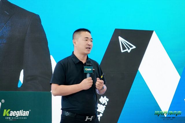 【涂无界·净未来】卡伊莲艺术涂料建博会专题会：以“艺境家·健康+”重构艺术涂料产业生态
