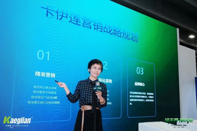 【涂无界·净未来】卡伊莲艺术涂料建博会专题会：以“艺境家·健康+”重构艺术涂料产业生态