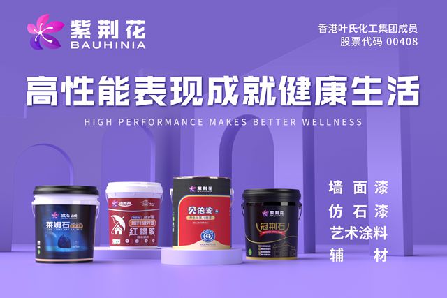 紫荆花开四十年，山寨攀附二十载——168万元赔偿背后的品牌守护战