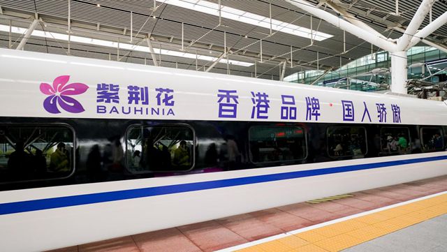 紫荆花开四十年，山寨攀附二十载——168万元赔偿背后的品牌守护战