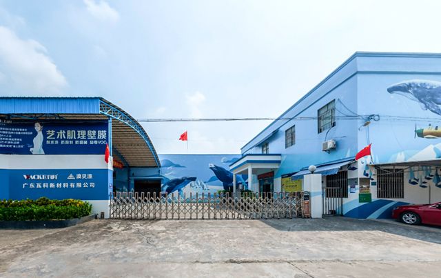 瓦科刘明牵头制定首个仿石漆交付标准，这条“护城河”能否让仿石漆再火10年？
