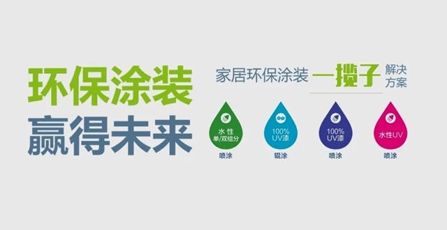 展辰新材&TATA木门：二十余载价值共生的产业范本