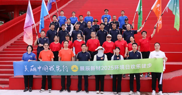 展辰新材&TATA木门：二十余载价值共生的产业范本