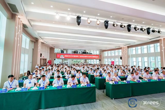 促稳提质 绿色发展丨2025中国涂料工业协会地坪分会年会在三棵树圆满举办