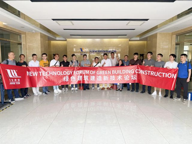 2025绿建论坛全球行第10站｜跨境联动，“津” 彩纷呈