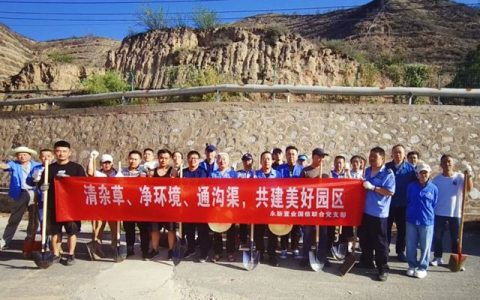 西北永新 | 排淤清障 守护汛期园区安全