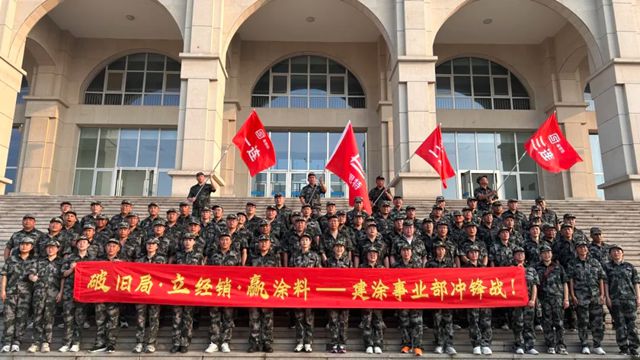 富思特 | 建涂事业部管理干部第一期军事拓展训练：以军魂铸团队，以协同战未来