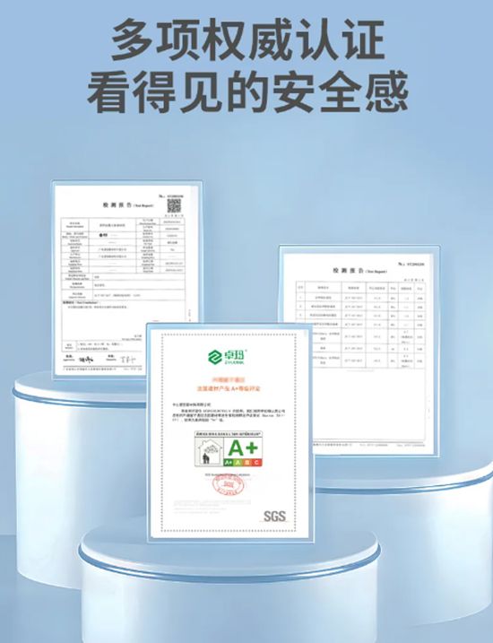 卓玛丨持久抗渗，刚柔并济，家庭防水必看！