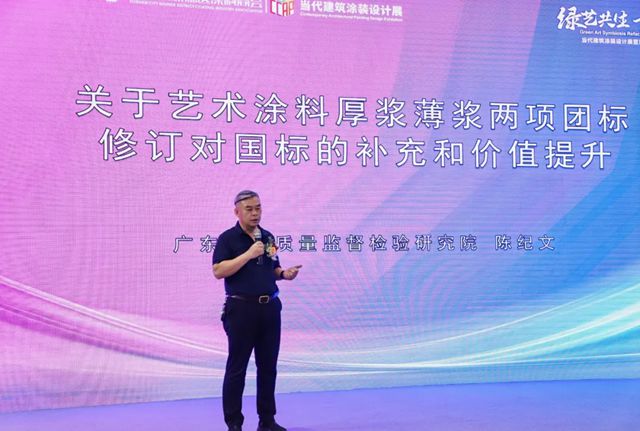 实力见证！巴德士参编多项团体标准，助力行业高质量发展
