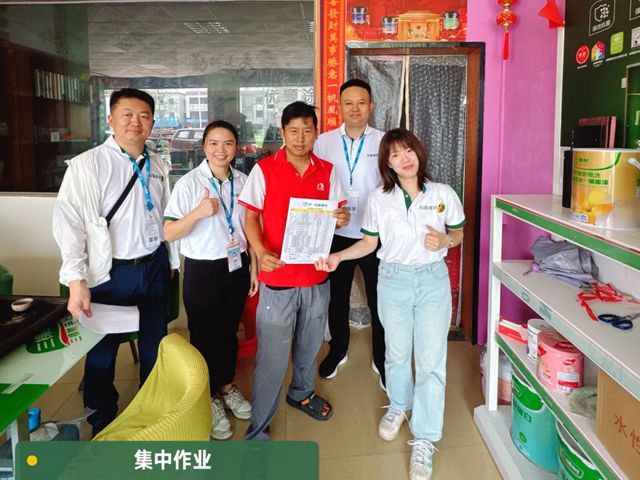 科顺民建年中聚力，锚定高质量发展新征程！