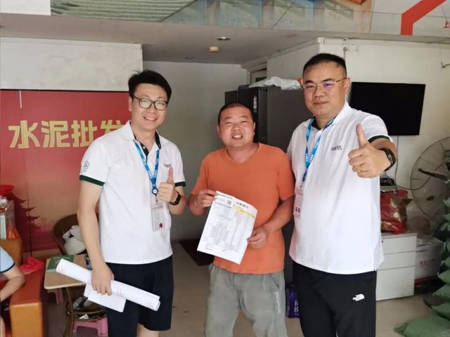 科顺民建年中聚力，锚定高质量发展新征程！