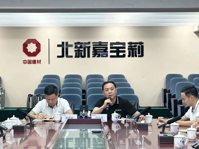 北新嘉宝莉半年战况：实现销售额与净利润双增长！