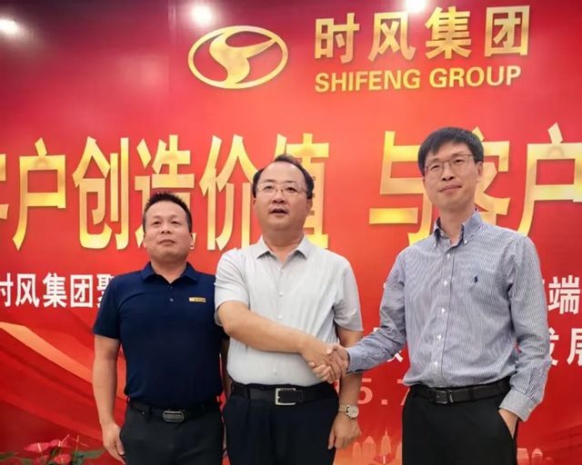 粉伴行 | 佐敦携手时风，共探绿色能源新征程