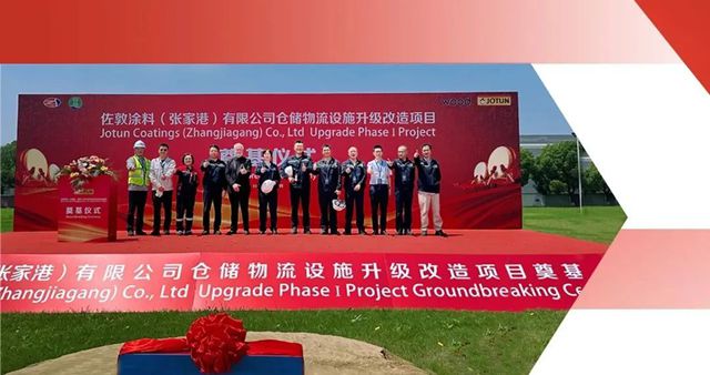 佐敦豪掷1.7亿升级中国工厂，在华布局又有大动作！