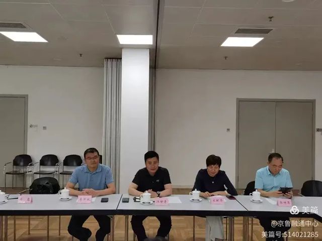 菏泽市在京企业家商会郭祥恩会长与京鲁融通中心到国家自然科学基金委员会调研座谈
