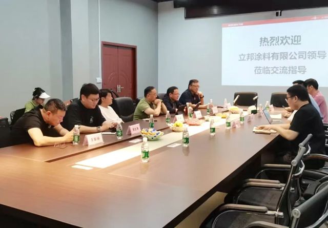 立邦中国赴固克重庆工厂考察交流！
