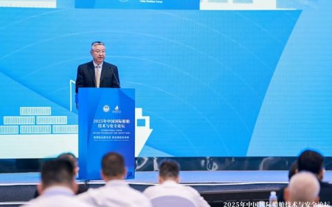 德威涂料亮相船舶技术论坛，以创新节能技术助力航运绿色未来