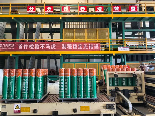 0胶粉 好出油 高延展丨九阳防水高性能外露卷材耐用更环保