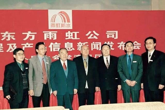 大隐于水 | 我与东方雨虹的故事——写在东方雨虹三十周年庆典前