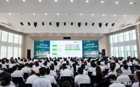 三棵树小森板战略升级 开启健康美学家居空间新时代