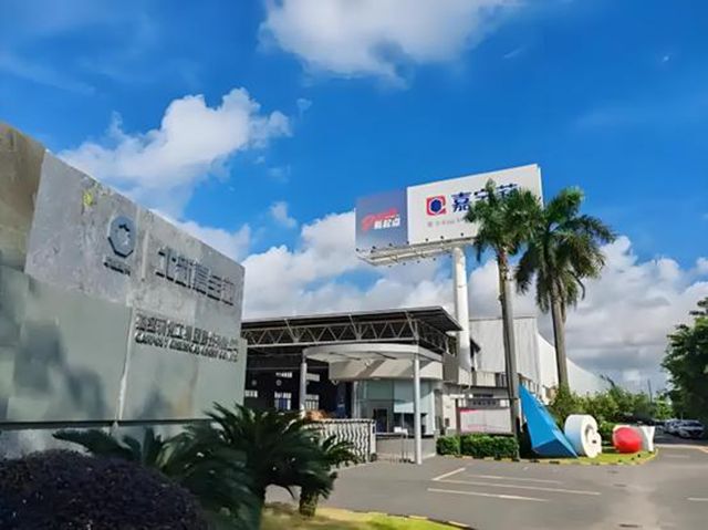 营利双增！北新嘉宝莉上半年逆风交出亮眼成绩单！