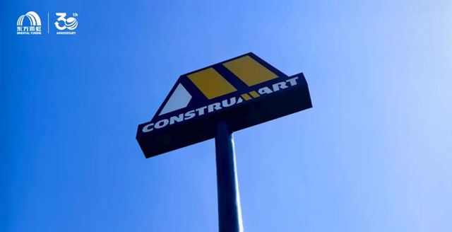 东方雨虹落子南美，全资收购智利头部建材超市Construmart，加速全球零售布局