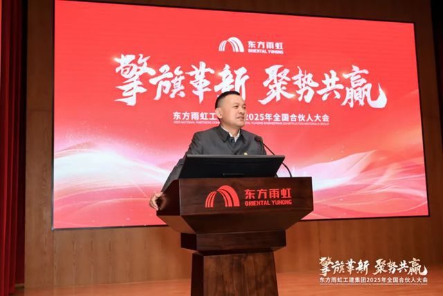 东方雨虹双线出击：10亿深耕新材料，8.8亿并购智利巨头