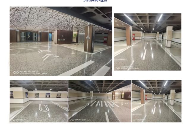 【七彩建设精品案例】济南保利・云上璟誉：地坪艺术，归家之美​