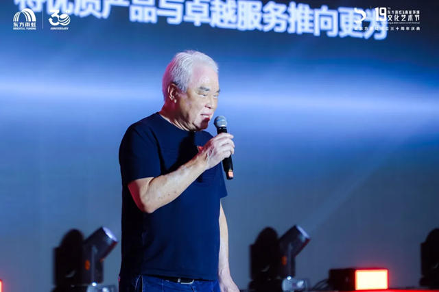 东方雨虹三十周年庆典盛大开幕：专注攀登 永创新高 问鼎全球