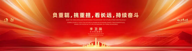 东方雨虹：负重轭，挑重担，看长远，持续奋斗